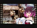 【スマブラSP】きりたんの一口実況　三口目【VOICEROID実況】