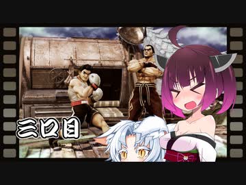 【スマブラSP】きりたんの一口実況　三口目【VOICEROID実況】