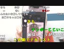 【ニンポー】女性配信者に嫌われてる疑惑。2023年7月27日