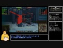 【WoT】ねずみ取りにかかるマウスと…【ゆっくり実況】