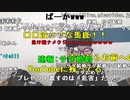 【ニンポー】人のせいにするな。2023年7月29日