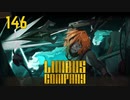【プレイ動画】バス旅Part146【Limbus Company】
