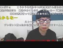 【ニンポー】土用丑の日うなぎparty。2023年7月29日