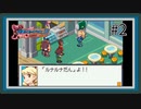 【実況】シリーズ最終作『流星のロックマン3』をあじわう Part2