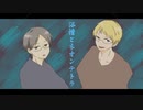 【人/力】浴/槽/と.ネ.オ/ン/テ.ト/ラ【u.s/g.tぽ.い.ど】