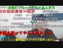 【ニンポー】ブロックされまくり男の配信。2023年7月29日