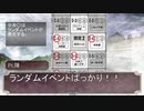 【SW2.0】ゆかゆかのりこが霧の街に挑むようです Session13-2 【卓M@s】