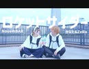 【NovemBAR】ロケットサイダー　踊ってみた