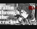 大学生になっても真面目に遊ぶ気が無い25時×ワンダーランズ× Leo/needによるTRPG #01【ゆっくりTRPG】【プロセカ】