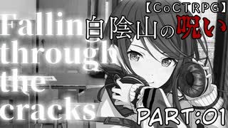 大学生になっても真面目に遊ぶ気が無い25時×ワンダーランズ× Leo/needによるTRPG #01【ゆっくりTRPG】【プロセカ】