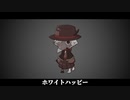 【UTAUカバー】ホワイトハッピー【虚音イフ】
