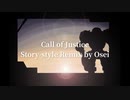 Call of Justice (Story-style Remix)