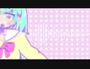 【off vocal】koi