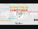 【ニンポー】見捨てられた　その１【ニコ生】