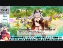 【モン娘TD】イベント「渚のポッピングフィッシャー」E-2 スイカ爆弾ポチッとな