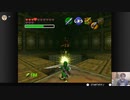 ゼルダの伝説時のオカリナガノンドロフ戦