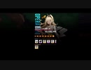 【NIKKE】勝利の女神: NIKKE 8月1日 特殊個体:アルトアイゼン 撃破動画