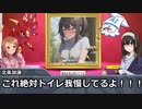 画伯・鷺沢文香はAIに絵を描いてもらうようです～その４８：魔球さん卓