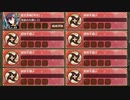 名城番付 決戦初級の段 普通　放置【城プロRE 鹿児島城のみ】