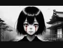 反響マン -「ぐちゃぐちゃ糖質」【Audio】