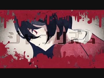 ジャーナリズム / 重音テトSV