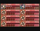 名城番付 決戦中級の段 難しい　放置【城プロRE ☆2改編成】
