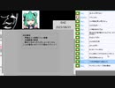 アウストラロピテクス の限界室☆「ファストボイドラ　順調！？」の巻　【ゲスト：井伊世濃世胃苦医九野獣仏血破先輩】：2023年07月31日放送