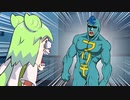 なんかヤバいヤツが家に侵入しようとしてた【ずんだもんギャルゲ2】