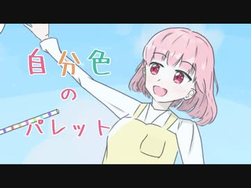 dripping☆world/やせ feat.重音テトSV,重音テト