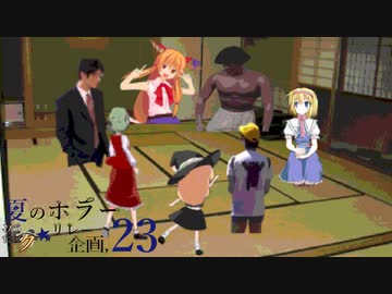 夏のホラー淫ク☆リレー企画'23 1日目B「樹海の怪」