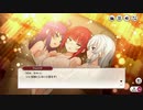 【ミストトレインガールズ】雪の妖精とはじめてのえんそく Part.01