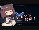 【Fiora vs K'Sante】ぷらいどふぁいたーきりたん　その肆【VOICEROID実況プレイ】