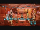 【ニコカラHD】アバンチュール♡ホリック【hololive IDOL PROJECT/ホロライブ】【インスト版(ガイドメロディ付)】