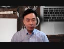 藤原直哉の「日本と世界にひとこと」　2023年8月2日　理不尽なことには理由がある
