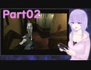 ゆかりさんも無限ロケランが欲しい#02【バイオハザード クリス編】