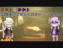 あかりとゆかりの絶対にヘビなんて出ないホテル！ 単発【No-Snake Hotel】