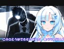 【ボイスロイド実況プレイ】オナ◯ーのために過酷な世界を生き延びるボイロ先生【ブルーアーカイブ】11