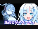 【ボイスロイド実況プレイ】オナ◯ーのために過酷な世界を生き延びるボイロ先生【ブルーアーカイブ】12