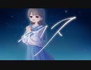 テラス / Airone feat. 初音ミク