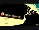 【Lobotomy corporation】超絶ブラック会社の管理職１日目【VOICEVOX実況】