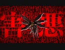 初代モンハンがヤバすぎるwww.part6