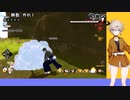 【VOICEVOX】ドラゴンボールザブレイカーズ　其之五十五