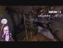 [BIOHAZARD RE:4] 敵がつよーいバイオ part11