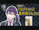 リスナーの狂気に触れる剣持刀也【にじさんじ/切り抜き/狂気の館】