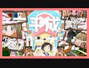 単品　ピクニック私的オールスター
