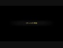 『FF16』を43ミリも知らない俺が実況プレイ