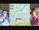 【VCB】琴葉バーチャルキャノンボール2023 滋賀ケイゾク編