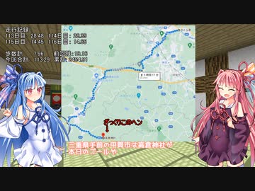 【VCB】琴葉バーチャルキャノンボール2023 滋賀ケイゾク編