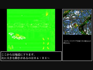【スーパードンキーコング2】どくどくタワーを逆走して水をほぼ全部抜く