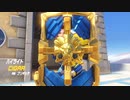 【OW】アーカイブ 234
